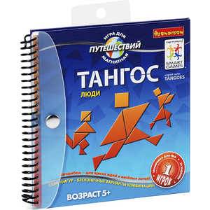 Bondibon Магнитная игра для путешествий Тангос люди (SGT 110 RU)
