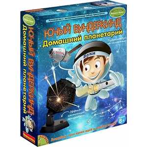 Опыты Bondibon французские Науки с Буки Домашний планетарий (GK018)