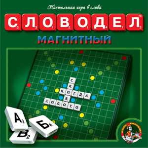 Десятое Королевство Настольная игра Словодел магнитный 1348