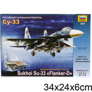 Звезда Модель ПН Самолет Су -33 7207 П