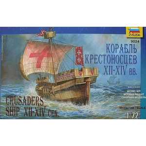 Звезда Модель Корабль крестоносцев 9024