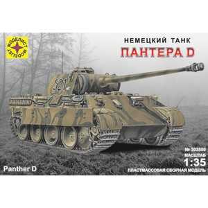 Моделист Модель танк Пантера D, 1/35 303550