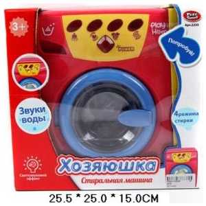 Shantou Gepai Стиральная машина 2235