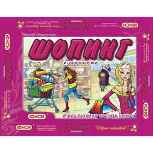 ЮНСИ Настольная игра Шопинг 0209638RU