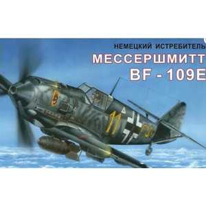 Моделист Модель самолет немецкий истребитель Мессершмитт Bf-109E, 1:72 207209