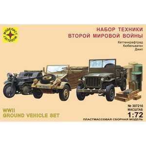 Моделист Модель Набор техники Второй мировой войны, 1:72 307216