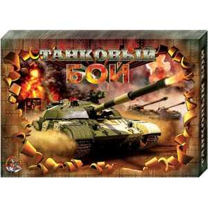 Десятое Королевство Настольная игра Танковый бой 994
