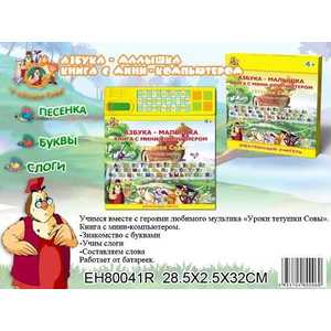Shantou Gepai Книжка с мини-компьютером Азбука-малышка У тетушки Совы EH80041R