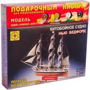 Моделист Модель китобойное судно Нью Бедфорд, 1:200 ПН120005