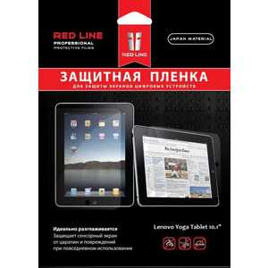 Red Line Пленка защитная для Lenovo Yoga Tablet 10"