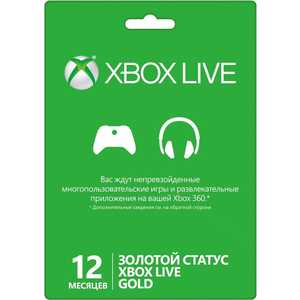 Карта оплаты Microsoft Xbox Live Gold: карта подписки 12 месяцев (52M-00344)