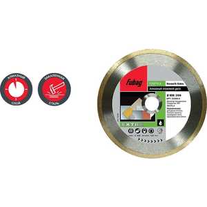 Диск алмазный Fubag 125х22.2мм Keramik Extra (33125-3)