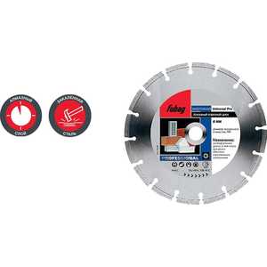 Диск алмазный Fubag 125х22.2мм Universal Pro (12125-3)