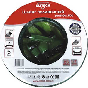 Шланг Elitech 1/2" (13мм) 15м (1005.001400)