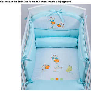 Комплект постельного белья PICCI Pepe салатовый I1235-06