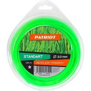 Леска триммерная PATRIOT 2.0мм 130м Standart (805201047)