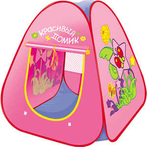 Игровой дом YONGJIA Красивый домик Розовый 889-79B