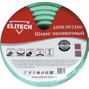 Шланг Elitech 1/2" (12мм) 25м (1005.003100)