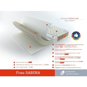 Матрас Roll Matratze Frau Sabina 160x190