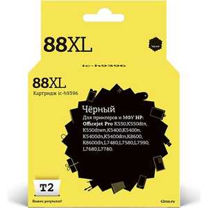 все цены на Картридж T2 C9396AE (IC-H9396) онлайн