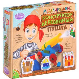 Набор для творчества Bondibon Пушка своими руками (BB1233)