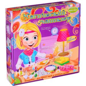 Набор для исследований Bondibon Магический маникюр (BB1035)