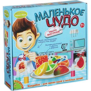 Набор для творчества Bondibon Маленькое чудо. Мыло фигурное (ВВ1254)