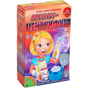 Набор для исследований Bondibon Мини-центрифуга (ВВ1168)