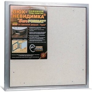 Сантехнический люк ППК Практика EuroFORMAT под плитку (ЕСКР 50-50)