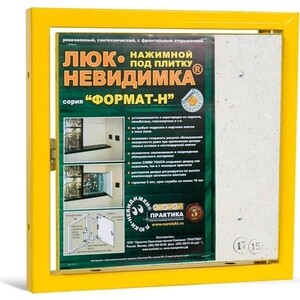 Сантехнический люк ППК Практика ФОРМАТ-Н под плитку (КН 30-30)
