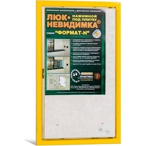 Сантехнический люк ППК Практика ФОРМАТ-Н под плитку (КН 30-50)