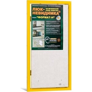 Сантехнический люк ППК Практика ФОРМАТ-Н под плитку (КН 30-60)