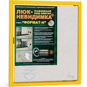 Сантехнический люк ППК Практика ФОРМАТ-Н под плитку (КН 40-50)