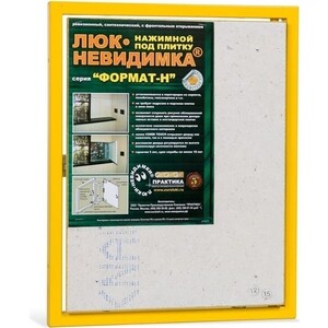 Сантехнический люк ППК Практика ФОРМАТ-Н под плитку (КН 40-60)