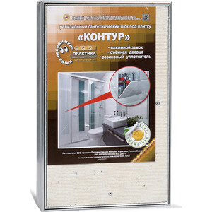 Сантехнический люк ППК Практика КОНТУР 20х30 см под плитку (КР 18-28)