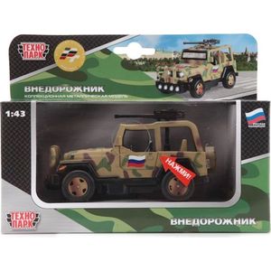 Машинка Технопарк Военный внедорожник (CT1061(SL598MWB))