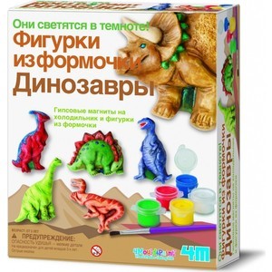 Творчество 4M Фигурки из формочки Динозавры (00-03514)