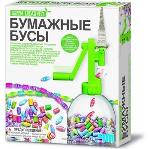Творчество 4M Бумажные бусы (00-04588)