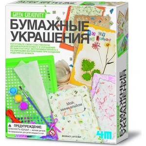 Творчество 4M Бумажные украшения (00-04562)