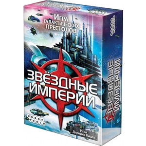 Настольная игра Hobby World Настольная игра- Звездные Империи (1494)