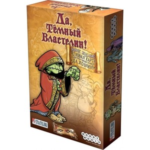 Настольная игра Hobby World Да темный властелин (1191/1936)