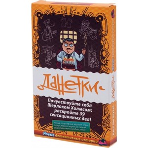 Настольная игра Magellan Данетки Детективные истории (MAG00826)