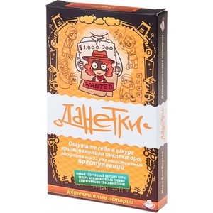 Настольная игра Magellan Детективные истории оранжевые (MAG00281)