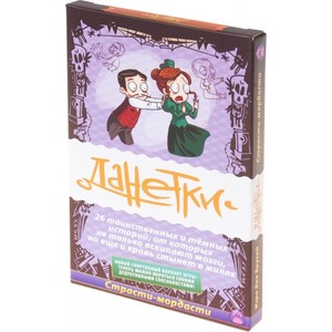 Настольная игра Magellan Данетки Страсти-мордасти сиреневый (MAG00282)