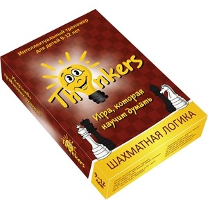 Настольная игра Thinkers 9-12 лет - Шахматная логика (0909)