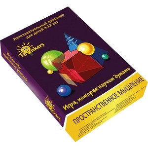 Настольная игра Thinkers 9-12 лет - Пространственное мышление (0905)