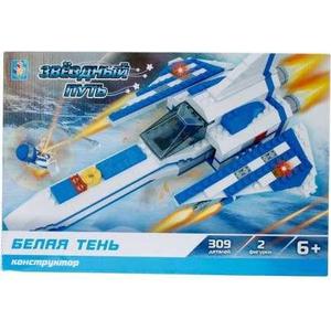 Конструктор 1Toy звездный путь белая тень 309дет Т57015