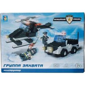 Конструктор 1Toy полицейский спецназ группа захвата 250дет Т57017