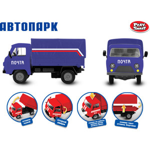 Машинка Play Smart Автопарк почта (Р41425)