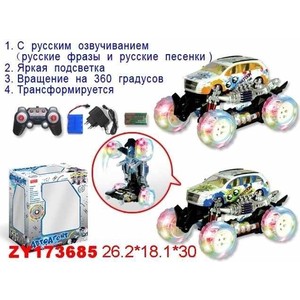 Машинка Zhorya трансформер (Х75130)